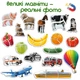Набор магнитных пазлов Magdum Baby puzzle 54 детали (ML 4031-62 EN) (4820215153119) - изображение 6