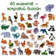Набор магнитов Magdum Животные (ML4031-16 EN) (4820215152730) - изображение 3