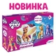 Набор магнитов Magdum My Little Pony Дружба (МЕ 5031-21) - изображение 2