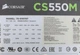 Блок живлення МОДУЛЬНИЙ CORSAIR CS550M ( 75-010707 ) 550W ATX Б/У - зображення 2