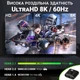 HDMI переключатель на 2 канали Addap HVS-09 Switch двопортовий свитч з підтримкою 8K / 60Hz (0199) - зображення 5
