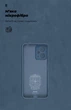 Чехол для смартфона ArmorStandart ICON Case для Poco X5 5G Camera cover Blue (ARM66378) - изображение 4