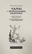 Чарлі і шоколадна фабрика. Роальд Дал. А-ба-ба-га-ла-ма-га - изображение 4