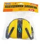 Наушники защитные MASTERTOOL GM шумопонижающие с усиленной складной дужкой (82-0121) - изображение 2