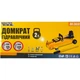Домкрат гидр. подкатной MASTERTOOL GM 2 т, выс. 135-335 мм (86-3820) - изображение 2