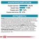 Сухой корм Royal Canin Anallergenic Feline - сухой диетический корм для кошек при пищевой аллергии/непереносимости, 2 кг (19500201) - изображение 2