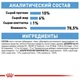 Вологий корм Royal Canin Starter Mousse Mother & Babydog - консерви для цуценят від вилучення до 2 місяців, мус (4077002) - зображення 6