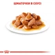 Влажный корм для щенков Royal Canin Puppy X-Small для мелких пород, 85 г (1593001) - изображение 4