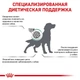 Сухий корм Royal Canin Satiety Weight Management - для собак із зайвою вагою, 1.5 кг (39481501) - зображення 4