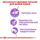 Влажный корм Royal Canin Sterilised Gravy - консервы для взрослых стерилизованных кошек, кусочки в соусе, 85 г (40950010) - изображение 4