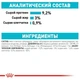 Влажный корм Royal Canin Urinary Care Gravy – консервы для поддержания здоровья мочевыводящих путей у взрослых кошек, 85 г (41570019) - изображение 3