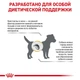 Сухой корм Royal Canin Urinary S/O Small Dog - для мелких собак, мочевыделительная система, 1.5 кг (3801015) - изображение 6