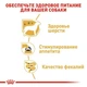 Вологий корм Royal Canin Yorkshire Terrier - консерви для дорослих собак породи йоркширський тер'єр від 10 міс (20400010) - зображення 4
