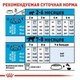 Сухий корм Royal Canin Giant Puppy - корм для щенят гігантських порід від 2 до 8 міс., 15 кг (3030150) - зображення 5
