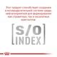 Влажный корм Royal Canin Sensitivity Control Chicken with Rice - консервы для кошек при пищевой непереносимости (40350011) - изображение 4