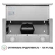 Витяжка Perfelli TL 6212 I 700 LED - зображення 7