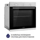 Духовой шкаф электрический (нержавеющая сталь) Minola EO 684 INOX - изображение 3