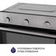 Духовой шкаф электрический (нержавеющая сталь) Minola EO 684 INOX - изображение 5