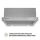 Витяжка телескопічна Perfelli TL 5212 I 700 LED - зображення 2