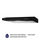 Вытяжка плоская Minola HPL 613 BL - изображение 3