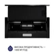 Вытяжка телескопическая Minola HTL 5614 BLF 1000 LED - изображение 4