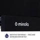 Вытяжка телескопическая Minola HTL 5614 BLF 1000 LED - изображение 8