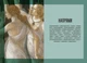 Книга Коротка історія мистецтва. Автор - С’юзі Годж (ВСЛ) - изображение 5