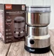 Мощная электрическая кофемолка RAF 300W для кофе и специй, зерна, орехов, семян, трав МЕТАЛЛ - изображение 3