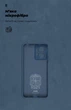Чехол для смартфона ArmorStandart ICON Case для Xiaomi Redmi Note 12 4G Camera cover Dark Blue (ARM67701) - изображение 4