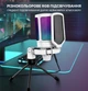 Микрофон Fifine RGB AmpliGame A6VW White - изображение 5