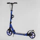 Самокат двухколесный складной Best Scooter Factor BS-72725, дисковый тормоз, амортизаторы, Синий - изображение 6