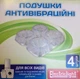 Антивибрационные подставки Electriclight 154012-transparent 4 шт - изображение 4