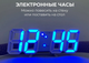 Настольные часы с термометром и будильником VST LED-6802 от USB БЕЛЫЕ с СИНИМИ цифрами - изображение 2