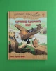 Пригоди картонівців. Картонівці підкорюють небо. Книга 3. Валько, Рідна мова - зображення 1