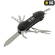Ніж складний M-Tac малий Type 2 Steel/Black - зображення 1
