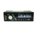Автомагнітола BT1012 1DIN Bluetooth 4.0 TFT дисплей 2 USB SD AUX FM MP3 WMA Wave Hands Free A2DP автомагнітола з підтримкою карт пам'яті до 64 ГБ 4 RCA ISO 10487 зарядка через USB автомобільний MP3 медіаплеєр - изображение 1
