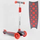 Самокат трехколесный LK-52003 Best Scooter (4) СВЕТ ДЕКИ, КОЛЕС И ДИСКОВ, съемный руль, передние колеса PU 120х35мм, задние колеса PU 80х30мм - изображение 1