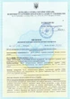 Сухий бассейн з кульками на вибір (пудровий велюр) KV - зображення 6