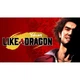 Yakuza: Like A Dragon (русские субтитры) (PS5) - изображение 2