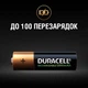 Акумулятор Duracell HR6 (AA) 1300mAh уп. 4 шт (6832572) - зображення 5