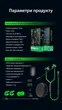 Игровые наушники c микрофоном геймерская гарнитура с функцией зарядки для телефона Plextone M762 Green - изображение 8