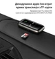 Автомобильный FM-трансмиттер Bluetooth-ресивер USB и AUX адаптер Yesido YAU32 Black - изображение 5