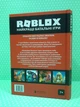 ROBLOX. Найкращі батальні ігри. Алекс Вілтшир, Крейг Джеллі, АртБукс - изображение 2