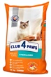 Сухой корм для стерилизованных кошек Club 4 Paws Sterilised с курицей 14 кг (4820083909665) - изображение 1