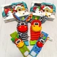 Розвиваючі іграшки брязкальця браслети та шкарпетки для малюків Зебра та Жираф набір Sozzy 4 предмети яскраві різнокольорові в подарунковій Новорічній коробочці - зображення 1