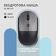 Мышь 2Е MF218 Silent Wireless/Bluetooth Black/Grey (2E-MF218WBG) - изображение 2