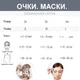 Набір для плавання 2 в 1 Intex 55949 (маска 55975: розмір M, (8+), обхват голови ≈ 50-56 см, трубка 55928) - изображение 4
