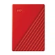 Зовнішній жорсткий диск Western Digital My Passport, Red (WDBYVG0020BRD-WESN) - изображение 1