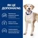 Сухий корм для собак, при харчовій алергії Hills Prescription Diet Canine d/d 2 кг (качка та рис) - изображение 4