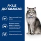 Ветеринарна дієта для котів Hill’s Prescription Diet l/d Liver Care Хілс сухий корм з куркою для підтримки здоров'я печінки 1,5 кг (052742059594) - изображение 2